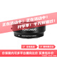 永諾（YONGNUO）EOS-M相機轉(zhuǎn)EF鏡頭轉(zhuǎn)接環(huán) 無底座版本