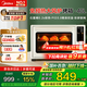 美的（Midea）石墨烯免預熱電烤箱P40家用大風爐烤箱40升大容量 烘烤炸一體多層烘焙 全息大彩屏雪花搪瓷內(nèi)膽 【店長推薦】 40L