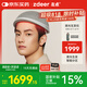左點(diǎn)zdeer 激光生發(fā)儀紅光生發(fā)帽頭皮護(hù)理增發(fā)生發(fā)儀