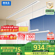 邦先生隱形電動(dòng)晾衣架米家智聯(lián)智能晾衣機隱藏嵌入式晾衣桿S31（2.4米）