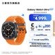三星（SAMSUNG）Galaxy Watch Ultra (2025) 航空級鈦金屬/五核3nm處理器/雙頻GPS定位/抗氧化水平測量/智能手表 鈦巖灰 贈越野運動(dòng)表帶