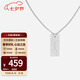 Calvin Klein幾何時(shí)代CK男士項(xiàng)鏈小方塊精鋼ins極簡(jiǎn)硬漢風(fēng)送男友七夕禮物 【廣州倉】銀色小方塊 35000058