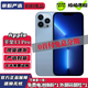 Apple iPhone 13 Pro 蘋果13Pro二手 國行5G手機 雙卡雙待 二手蘋果手機 遠峰藍色 256GB 99新【補貼款 全新電池100%】 國行全網(wǎng)通