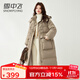 雪中飛中長(cháng)款羽絨服女士2025新款收腰顯瘦韓系牛角扣加厚保暖冬季外套潮 奶茶棕（甜茶色） S （115斤以?xún)龋? title=