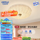 歐普（OPPLE）照明法式奶油風仙氣水晶砂吸頂燈簡約燈具飾百搭臥室客廳 【智控】水晶南瓜-34W