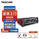 TASCAM達斯冠 US1X2HR  US2X2HR US4X4HR外置電腦手機直播錄音K歌USB聲卡 US2X2HR