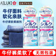 AILUKI日本牛仔柔軟劑衣服柔順劑洗牛仔褲軟化劑硅油衣物布料強力柔軟水 500ml_【1瓶】牛仔柔軟劑 護色曾艷