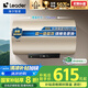 海爾智家出品 Leader電熱水器60升 2200W 一級(jí)能效家儲(chǔ)水式國(guó)家補(bǔ)貼20%以舊換新安全節(jié)能LEC6001-LD5金