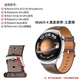 華為（HUAWEI）手表表帶適用于watch4pro 3pro丨gt3 2pro丨buds腕帶真皮男士手表表帶通用男款 真皮表帶【土星褐】Watch4男款-簡(jiǎn)裝