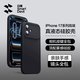閃魔【相機按鍵全包】適用蘋(píng)果iphone17手機殼iPhone液態(tài)硅膠保護套鏡頭全包超薄防摔軟殼男女款