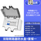 正泰（CHNT）防水空開盒帶NXB模數(shù)化插座AC30單聯(lián)雙聯(lián)套餐（非正泰）DLQFSH-7067-1 雙聯(lián)防水盒+16A斷路器+10A五孔*2