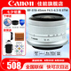 佳能（Canon） RF-S 18-45mm F4.5-6.3 IS STM 適用R100/R50/R10/R7微單半畫幅廣角變焦鏡頭 RF-S 18-45拆機(jī)銀色 官方標(biāo)配【贈后期軟件+攝影教程+延