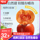 百草味一個(gè)水果蘋(píng)果干350g 無(wú)添加不加糖蜜餞果脯不熏硫獨立小包零食