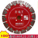 糜鴻開(kāi)槽片156角磨機混凝土切割片 15墻槽133割刀片168金剛石鋸片163 180-花齒開(kāi)槽片22.23孔
