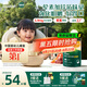 英氏嬰幼兒米粉番茄牛肉加鋅營(yíng)養(yǎng)米粉寶寶輔食米糊3階258g 10月+