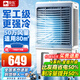 駱駝（CAMEL）空調(diào)扇家用工業(yè)冷風(fēng)機(jī)強(qiáng)力制冷商用冷風(fēng)扇制冷車間移動水冷空調(diào)蒸發(fā)式大風(fēng)量 工/商用加高機(jī)械（1.35米高 500000風(fēng)量）