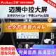 飛歌（FlyAudio）適用大眾07-24邁騰CC蔚攬汽車載中控大屏導航儀倒車影像一體機 GS3PLUS高通8核4+64+AHD后視+安裝