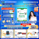 君樂(lè )寶（JUNLEBAO）優(yōu)萃寶愛(ài)嬰幼兒配方寶寶牛奶粉800g 含乳鐵蛋白【楊冪推薦】 1段