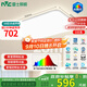 雷士（NVC）吸頂燈客廳大燈led智能高端全光譜健康護眼防眩未來(lái)光輕辰包安裝