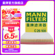 曼牌（MANNFILTER）C26108空氣濾芯適用于10-14款英朗1.6 1.8 09-14款科魯茲1.6 1.8