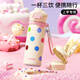 Vanow Kids2025新款兒童保溫杯女孩上學(xué)專用高顏值便攜吸管水杯子開學(xué)禮物