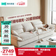 林氏家居奶油風(fēng)貓抓布帆船沙發(fā)客廳2025新款小戶(hù)型直排布藝沙發(fā)BS681
