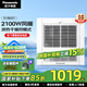 松下（Panasonic）風(fēng)暖浴霸 暖風(fēng)照明排氣一體智能浴室暖風(fēng)機(jī) 吊頂式衛(wèi)生間換氣浴霸 2100W主推速暖款-RB20Y1