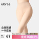 ubras虞書(shū)欣同款光腿神器防勾絲美膚襪打底褲襪絲襪500D踩腳款-白皙膚L