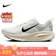 耐克NIKE男子跑步鞋緩震 VOMERO 18 運(yùn)動鞋 HM6803-101灰白41