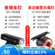 洛克兄弟自行車前燈尾燈組合夜騎燈山地車公路車強(qiáng)光手電筒充電防雨 400LM車燈+Q1 MAX七彩剎車尾燈