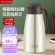 美廚（maxcook）保溫壺 304不銹鋼真空熱開水瓶暖壺家居用咖啡壺大容量2L MCB392