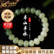 中國黃金（CHINA GOLD）和田玉手鏈女青玉散珠手鏈玉石手串國潮風(fēng)手飾七夕情人節(jié)生日禮物 京速達(dá)*和田玉手串【6-7mm】+中金禮盒