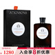 ATKINSONS 阿特金森老邦德街二十四號凝香古龍香水 100ml