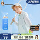 暇步士（Hush Puppies）童裝兒童速干皮膚衣25夏男女童輕薄透氣外套上衣 本白  160 