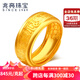 兆亮百福男款黃金足金戒指男戒男士戒指 計(jì)價(jià) 送男友老公禮物 8.25克