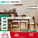 林氏家居實木腳巖板餐桌中古風(fēng)方桌家用小戶型新款桌椅理想家系列UD1R 【1.4m1桌4椅】巖板餐桌+餐椅169