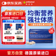 奧適寶（ORTHOMOL）德國進(jìn)口兒童免疫復合維生素提高免疫力抵抗力寶寶綜合營(yíng)養汽車(chē)糖