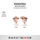 潘多拉（PANDORA）幸運星系列一片珍星耳釘玫瑰金色女生日禮物送女友