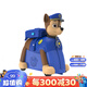 汪汪隊立大功（PAW PATROL）旅行箱兒童騎行行李箱三用可坐可拖拉可拆卸背包生日禮物 阿奇騎行旅行箱