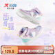 特步（XTEP）兒童童鞋女童小童革面街潮搭帶高幫板鞋 帆白/粉紫/嬰兒藍 31碼