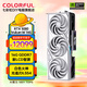 七彩虹（Colorful）iGame RTX5080 RTX5090火神/水神/AD/Ultra游戲顯卡5070臺式機電腦設計師ai渲染電競游戲獨立顯卡 RTX5080 Vulcan W 白火神16G