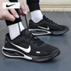 耐克（NIKE）男鞋網(wǎng)面鞋 新款運動(dòng)鞋子WINFLO休閑鞋緩震透氣跑步鞋子男 【新品】JOURNEY RUN-黑武士/曬圖退10 41 （內長(cháng)260mm）
