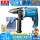 東成 沖擊鉆家用多功能沖擊電鉆兩用手電鉆電鉆電動工具 Z1J-FF-16麻花/建工