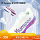 薰風(fēng)（KUMPOO）【林一同款】羽毛球鞋G825仿軟骨科技緩震透氣防滑熏風(fēng)專業(yè)運(yùn)動(dòng)鞋 G825 白紫藍(lán) 42