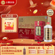 小糊涂仙（普仙）濃香型白酒 52度 250ml*12瓶 整箱裝 宴請送禮
