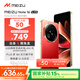 魅族（MEIZU）Note 16 AI手機 8GB+128GB 赤子紅 滿血中國芯 6600mAh大電池 120Hz 享國補15%