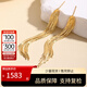 喜鉆黃18K金耳線女蛇骨流蘇耳環(huán)送女友單只素金彩金K金耳飾生日禮物 黃18K金約1.9g/單只