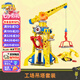 汪汪隊立大功（PAW PATROL）男孩女孩玩具車生日禮物兒童場景模型 汪汪工場吊塔套裝