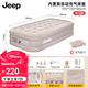 JEEP充氣床戶(hù)外露營(yíng)全自動(dòng)充氣墊加寬加厚沙灘墊折疊氣墊床 單人床【加高】