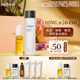 茱莉蔻（Jurlique）水油護膚黃金CP禮盒(光感護理油30ML+元氣精華水150ML) 教師節 